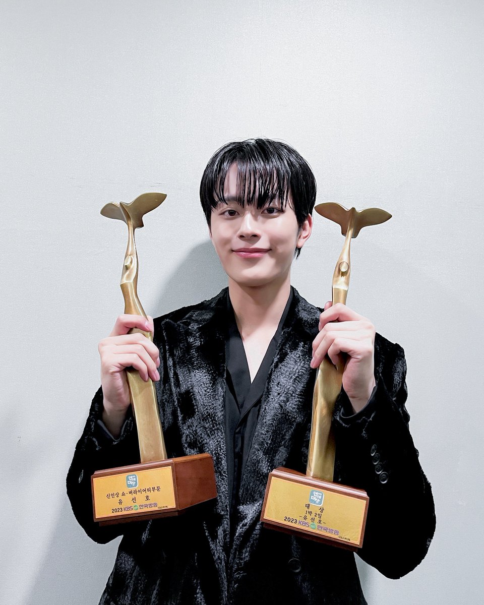 CUBE_YOOSEONHO's tweet photo. [📸] [#유선호]
231223 @ 2023 KBS 연예대상

유선호의 ‘#2023KBS연예대상 - 쇼 버라이어티 부문 신인상 &amp; 1박 2일 팀 대상’ 수상을 축하합니다 🏆
우리의 일요일을 행복으로 채워주는 짱박의 짱막내 🩵

#YOO_SEONHO
#2023KBSEntertainmentAwards https://t.co/5vNL8Lnecp