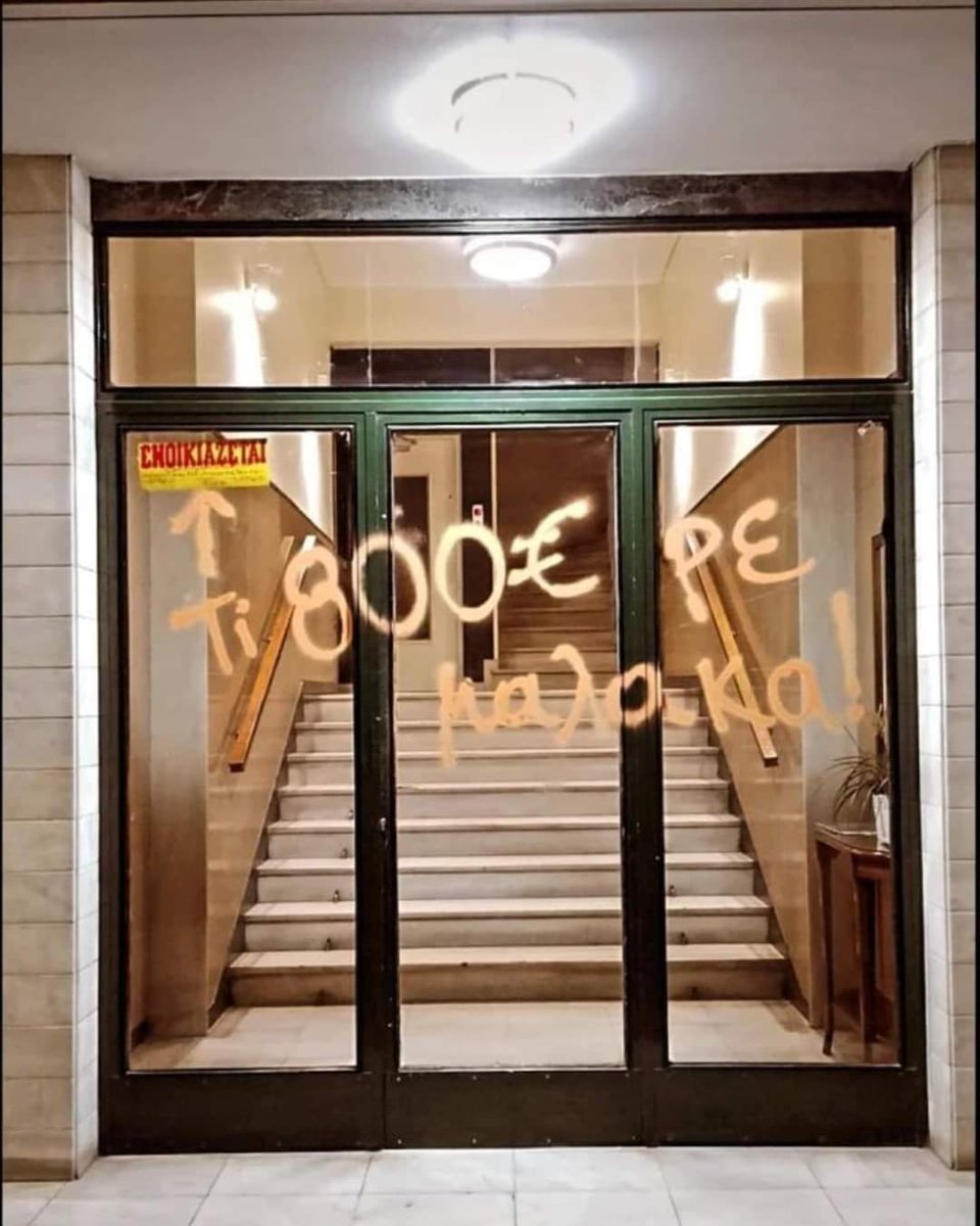 platitudinous's tweet photo. Από τα καλύτερα του 2023 https://t.co/Kpa0kWM3Cg