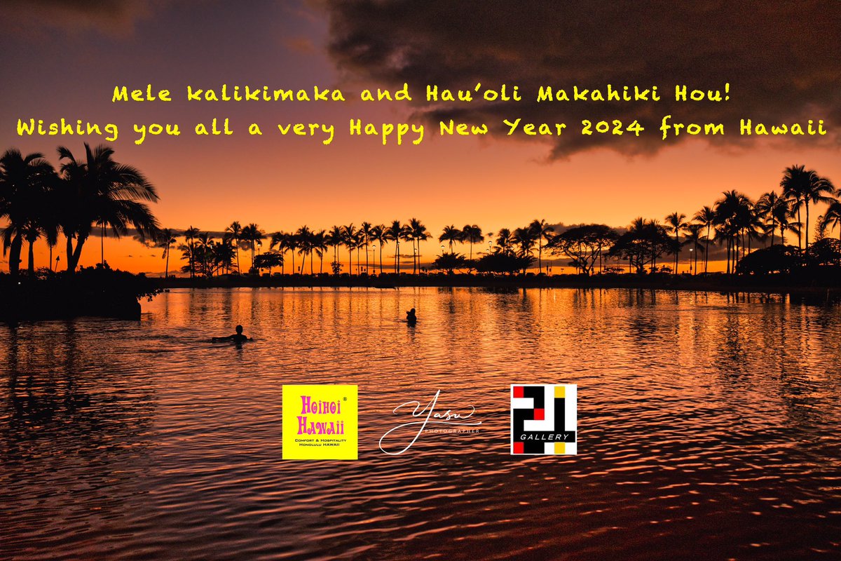 hoihoi_hawaii's tweet photo. Mele kalikimaka and Hau’oli Makahiki Hou! Wishing you all a very Happy New Year 2024 from Hawaii 😃🤙✨🌺🌼
アロハ！笑顔溢れる素晴らしい2024になりますことをお祈りいたします！✨
#hawaii  #癒し #写真家 #friend #photographer  #art  #chill #健康
#peace #gallery21_daiba  #海 #family https://t.co/Hnp6VcnGJv
