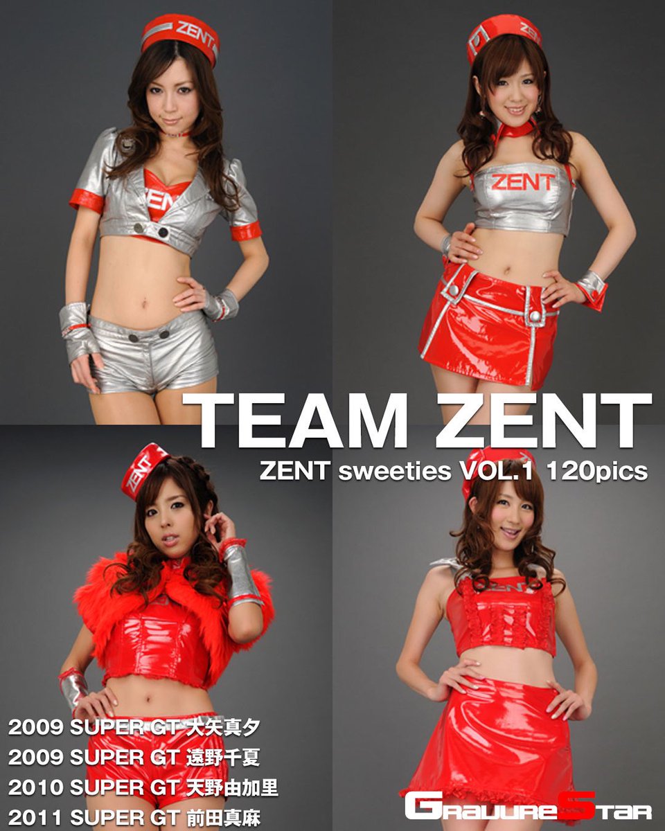 GravureStar_com's tweet photo. スーパーGTで活躍した人気レースクイーンのオムニバス写真集がついにGravureStarに登場！

第1弾はZENTsweetieから大矢真夕さん、遠野千夏さん、天野由加里さん、前田真麻さんです。

貴重な公式RQコスチュームグラビアをお見逃しなく！ https://t.co/0iGSp6fpLq