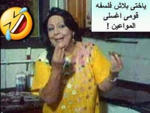 slqany's tweet photo. @RassdNewsN مصر كانت بتصرف علي غذه 60%وامريكا40لغايه سنه 86 بس كانت حاميه غذه من بعيد الان دمار ال يخش يخسر أرضه وسلاحه مش ناقصه https://t.co/blgJrkRwQs