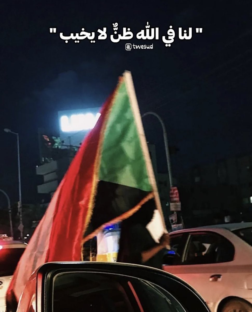 Buthaina tweet media