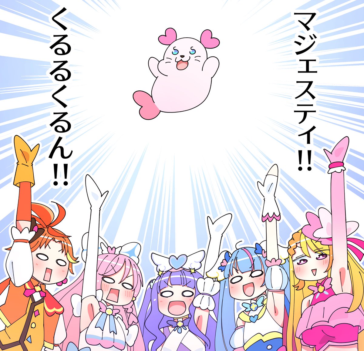 ひろがるスカイ!ぷいきゅあ 