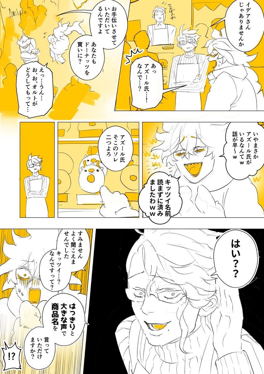 (2/3)