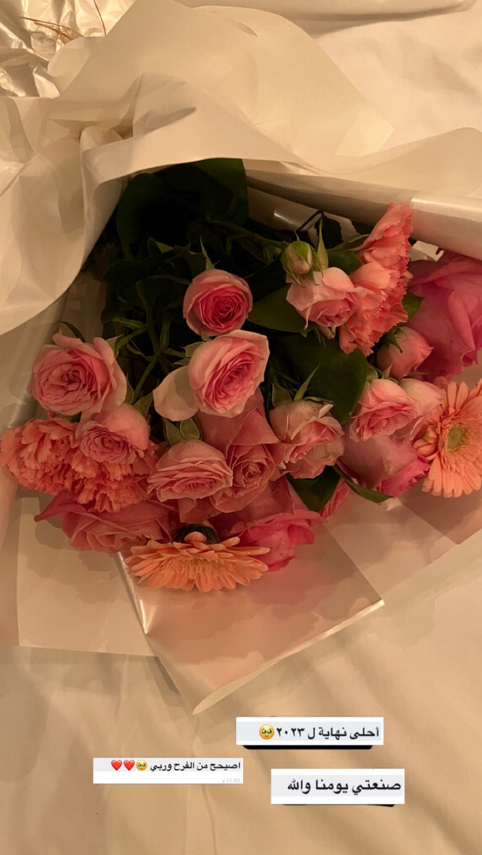 Qamra97's tweet photo. 💕💘. https://t.co/ut0y4pIrax