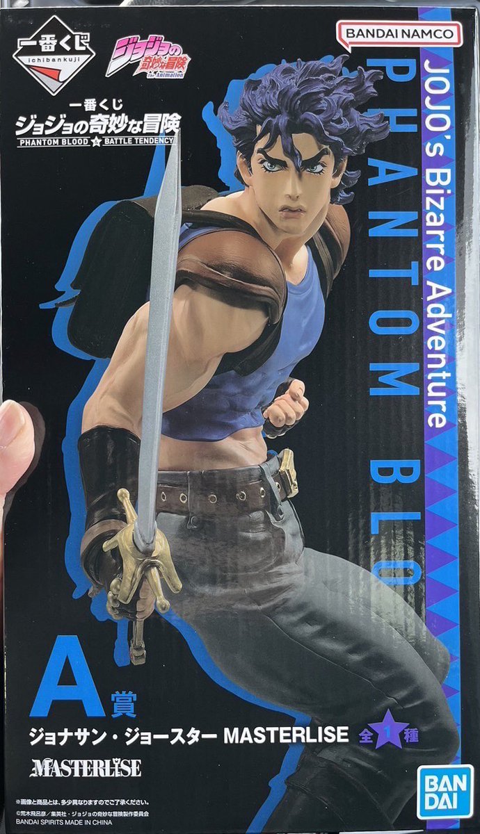 3回で来た😭😭😭