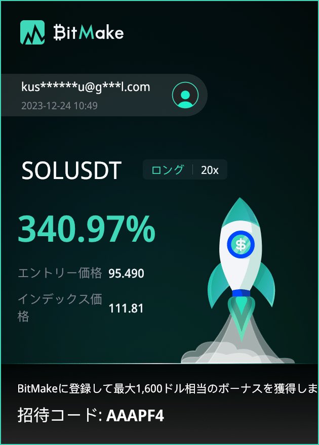 BTCkusiJP's tweet image. #SOL ここまで来たらもうこのポジションは見守り放置します✨️

#BitMake
@BitMake_Japan