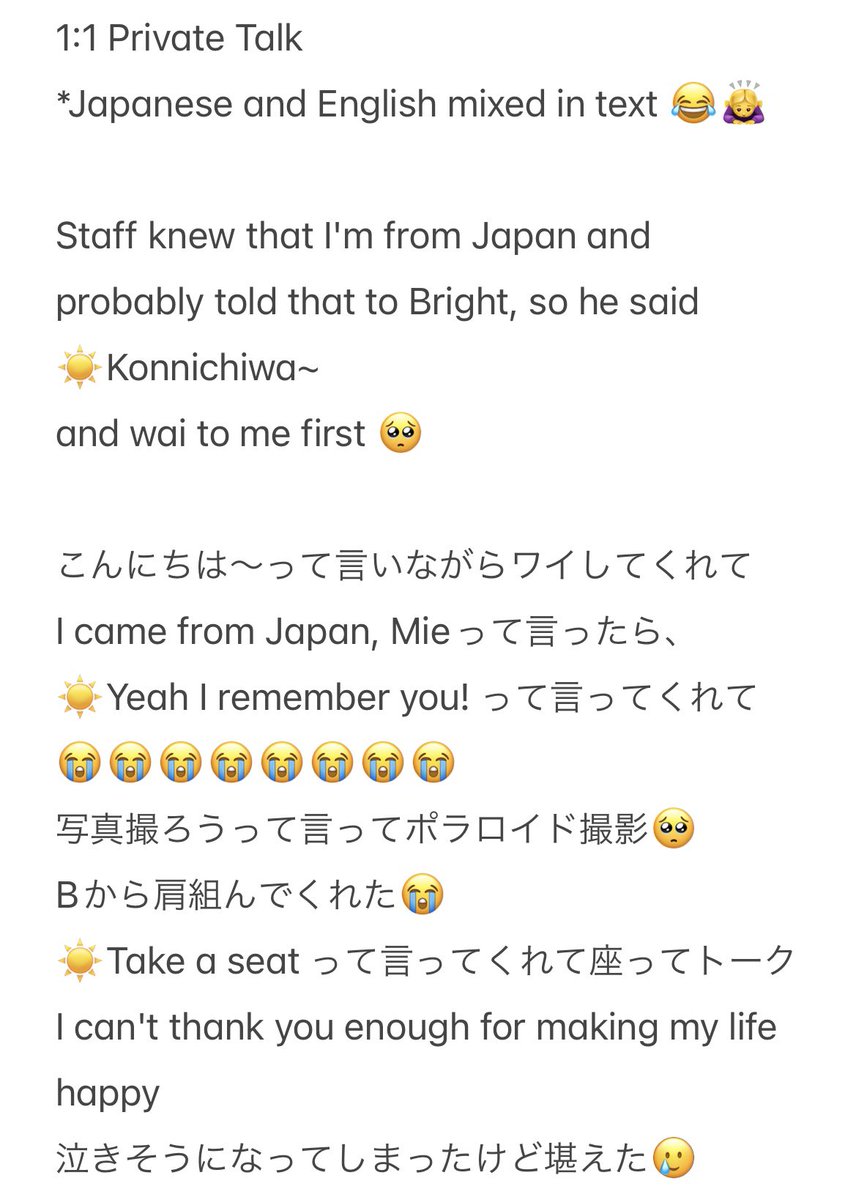 mie_luvBW's tweet photo. Bright Morning

1:1 &amp; private talk

I feel like I'm still dreaming 😭
Thank you is not enough to express my gratitude to you 🥹🤍🙏🏻 It was absolutely unforgettable time ever 😭

May 2nd day be filled with fun &amp; love 🤍

#bbrightvc @bbrightvc 
#HaveABrightDay 
#BRIGHTsHomeParty https://t.co/PBnNHW84mA