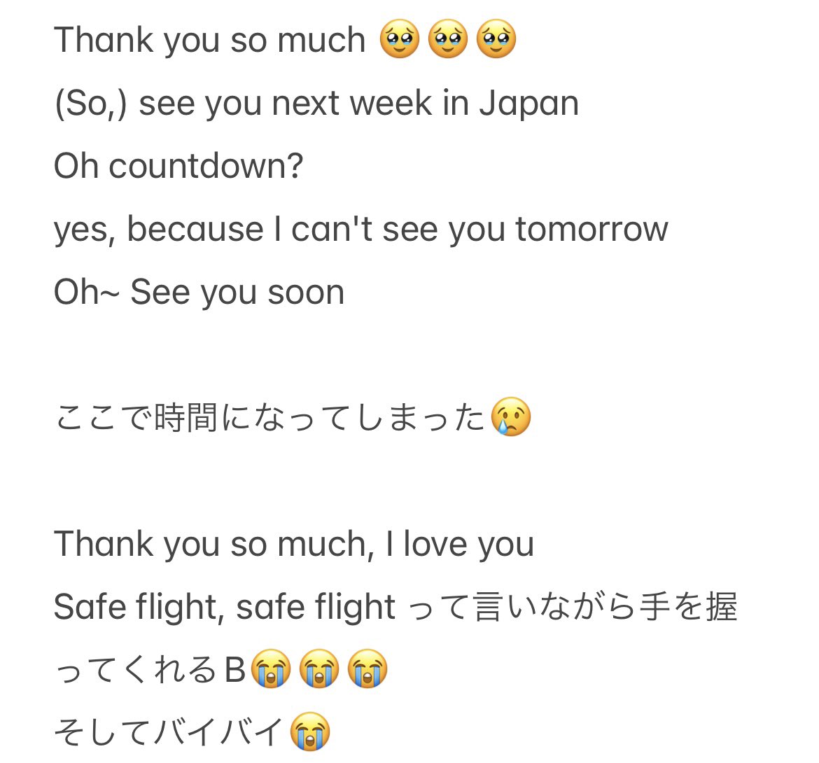 mie_luvBW's tweet photo. Bright Morning

1:1 &amp; private talk

I feel like I'm still dreaming 😭
Thank you is not enough to express my gratitude to you 🥹🤍🙏🏻 It was absolutely unforgettable time ever 😭

May 2nd day be filled with fun &amp; love 🤍

#bbrightvc @bbrightvc 
#HaveABrightDay 
#BRIGHTsHomeParty https://t.co/PBnNHW84mA