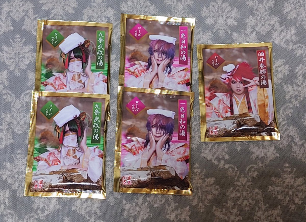 mahirosan1019's tweet photo. [拡散希望] 己龍 拾陸周年の入浴剤を交換して頂ける方を探しております。

譲：参輝さん✕①
　　武政さん✕②
　　日和さん✕②

求：准司さん

お気軽にお声がけ下さい。
よろしくお願い致します。

年内の発送は28、29日のみになります。
准司さんの太鼓祭りでの交換も可能です。 https://t.co/zbJ9hmkHj6