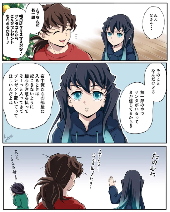 🈶くんからのお願い 