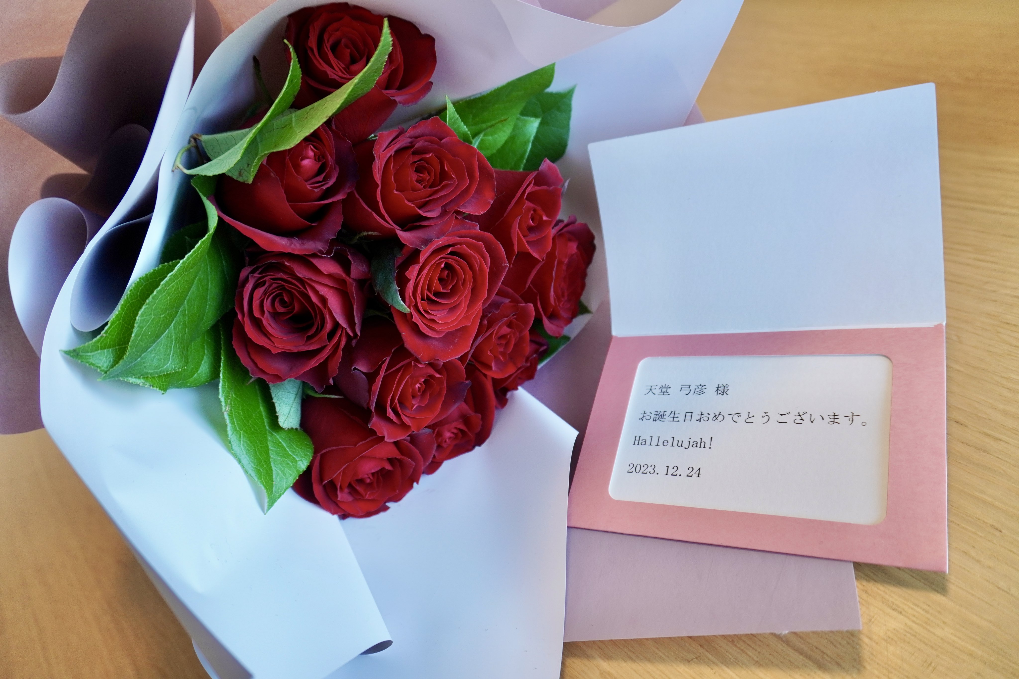 Amazon.co.jp: ジャンケットバンク スペシャルボックスセット