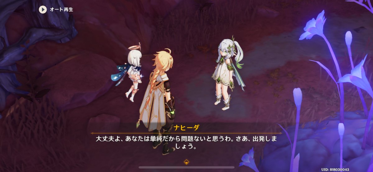 ﾊﾟｲﾓﾝ…