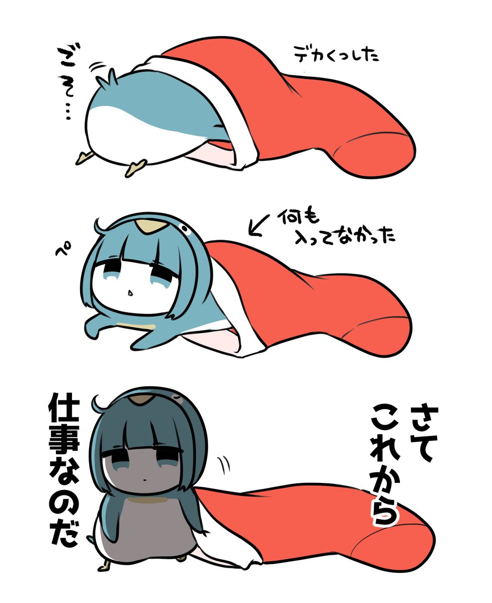 クリスマス