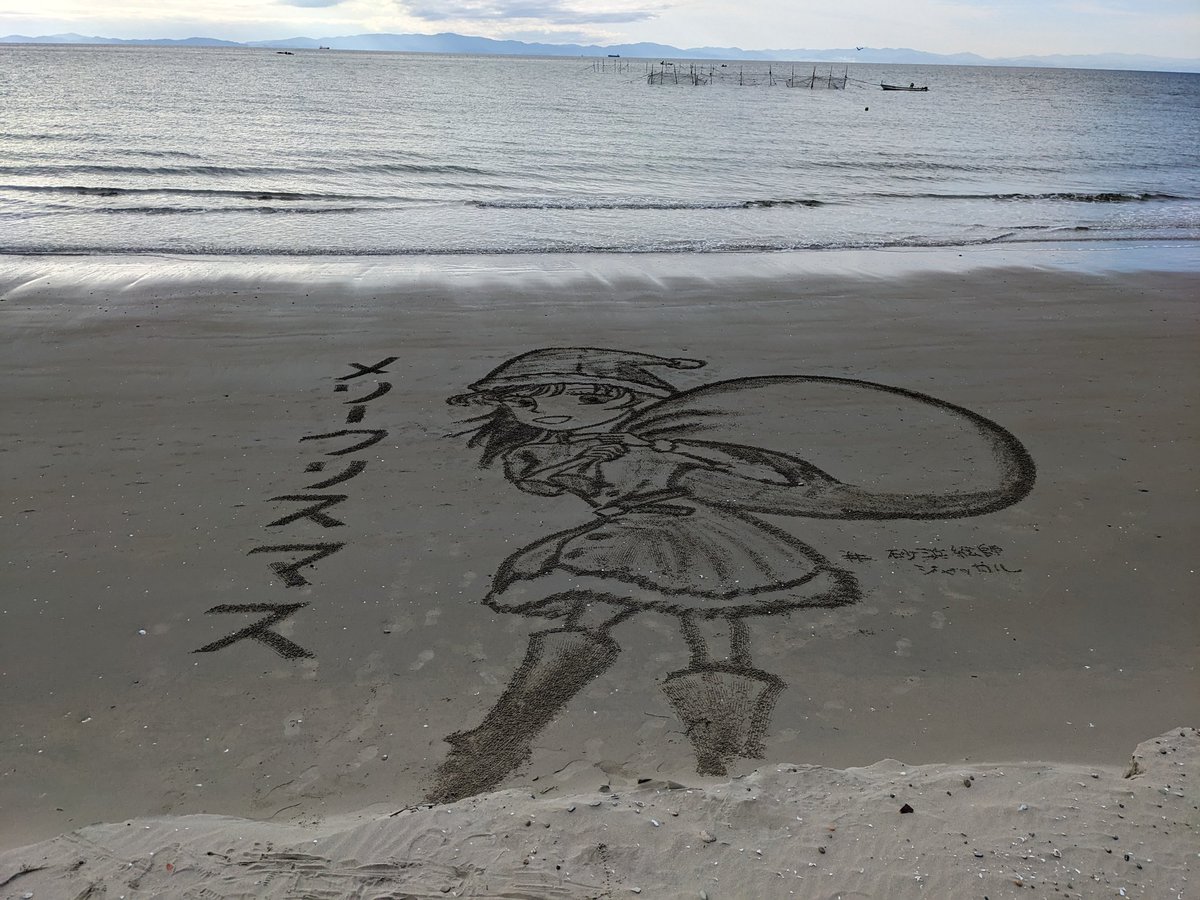 絵画 海 砂浜 癒し 南国の砂浜 舟