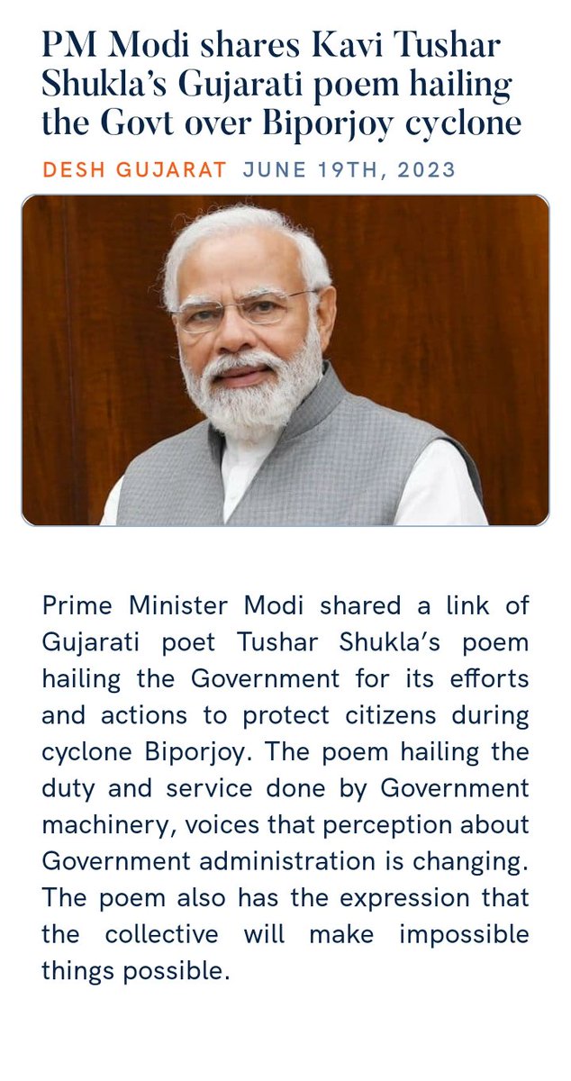 PM Modi shares Kavi Tushar Shukla’s Gujarati poem hailing the Govt over Biporjoy cyclone
deshgujarat.com/2023/06/18/pm-… via NaMo App