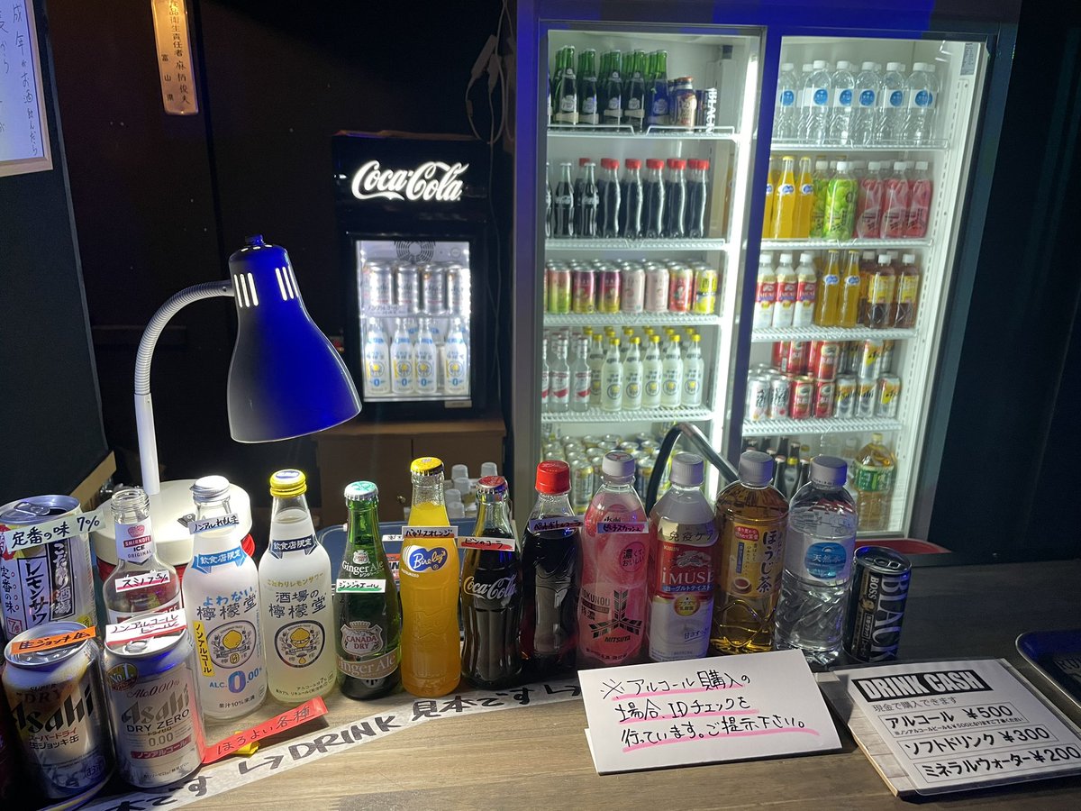 UTSyuko's tweet photo. 本日のソウルパワーも
大学のクリスマスイベントです!
ドリンクチャージも無しの
無料ですよー(販売有)
昨日はDO GET THE NEIROが、
今日はthe celsがゲスト出演!
ほか大学生のバンド多数出演者
※画像にてご確認下さい
キュウソやら、尾崎豊やら、
たくさんのコピバン出演🎄
#TSLM
#TSLM_XmasLive https://t.co/frwkV0D9yC