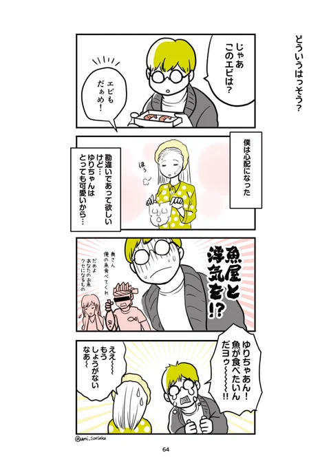 おわり🐧
ババーイ!👋 