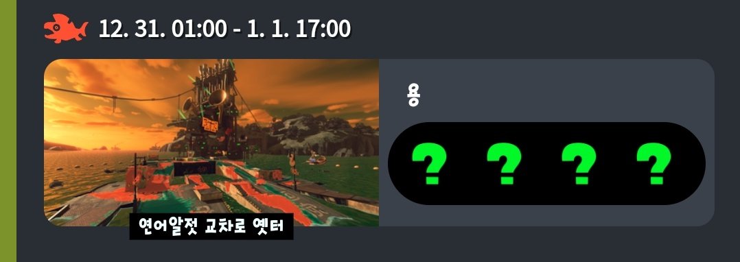 청룡의 해 기념 두목 용 &amp; 올랜덤 떴따!