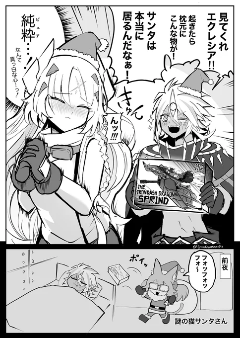 メリクリ再掲メルクーリエ 