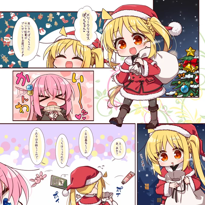 🎄🩷💛メリクリ🩷💛🎄 