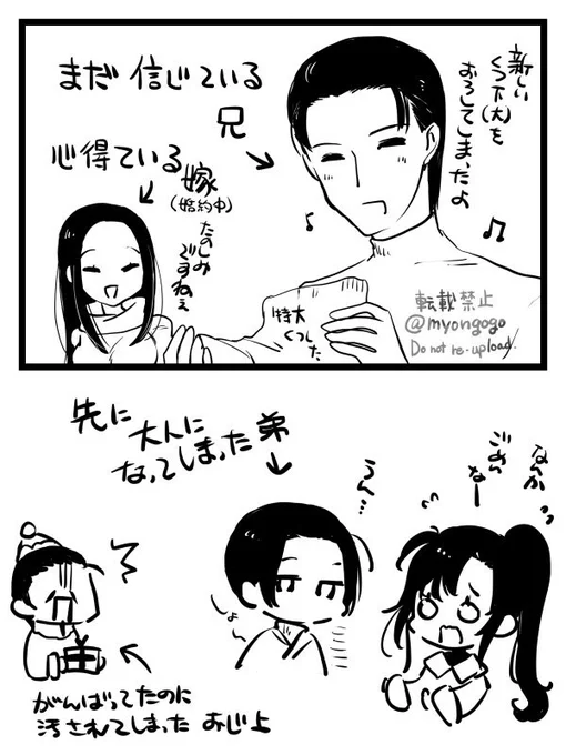 家族 