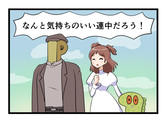 ミリアニ最後まで見た時の俺 