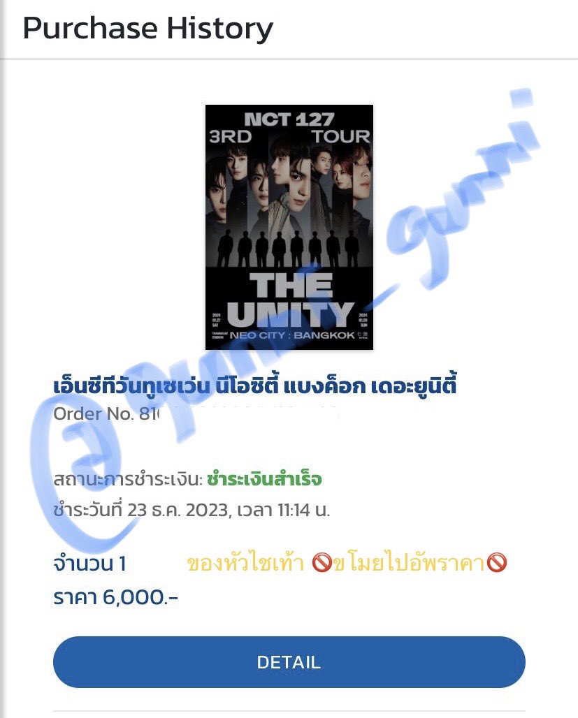 คุณหัวไชเท้า 🍀 tweet media