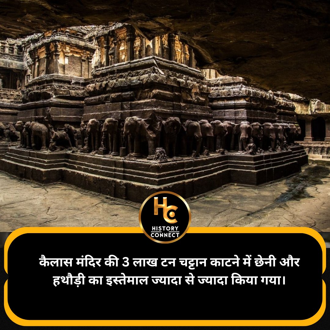 भारतीय संस्कृति का गौरव !

#HistoryConnect #bhartiyaSanskriti #HistoryNews