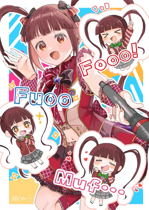 ミリアニ最終話素晴らしかったですね…!ミリオンライブの魅力が詰まった作品でした!始めて見た方には是非これからのアイドルちゃんも見てもらいたい!松田亜利沙という可愛くて最強のアイドルちゃんに出会ってほしい!そんな思いを込めて…!ミリシタ是非ダウンロードしてみて下さい!