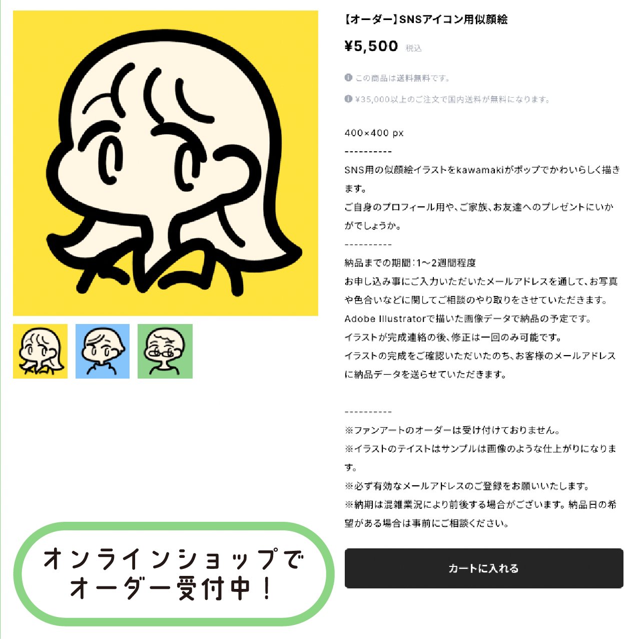 ayu様着画確認用ページ ayu様着画確認用ページ