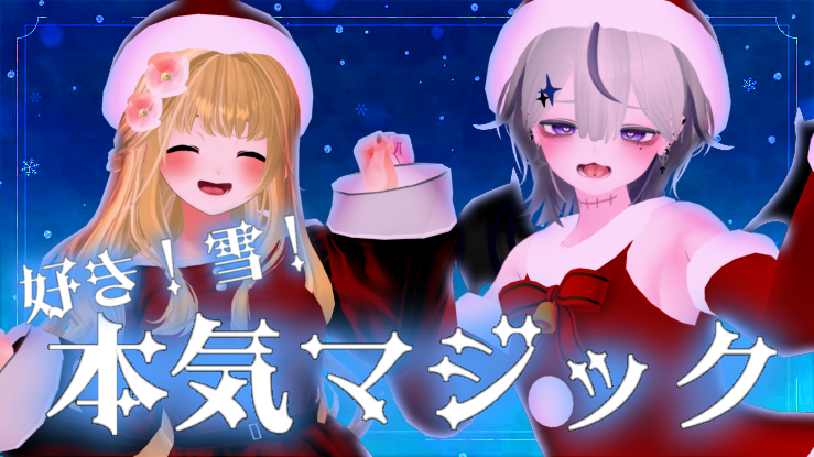 yoyami_naito's tweet photo. で、出来たぁ…
今日の19時に上げるからお楽しみにの！
皆プレミア公開じゃからぜひ待機しての✨
✨待機所✨
https://t.co/QCQ9dopviX

#まないと #くりすます #この冬のびるVtuber #新人Vtuberお探しですか #Vtuber推し探しにどうぞ https://t.co/vbmYFCeb0I