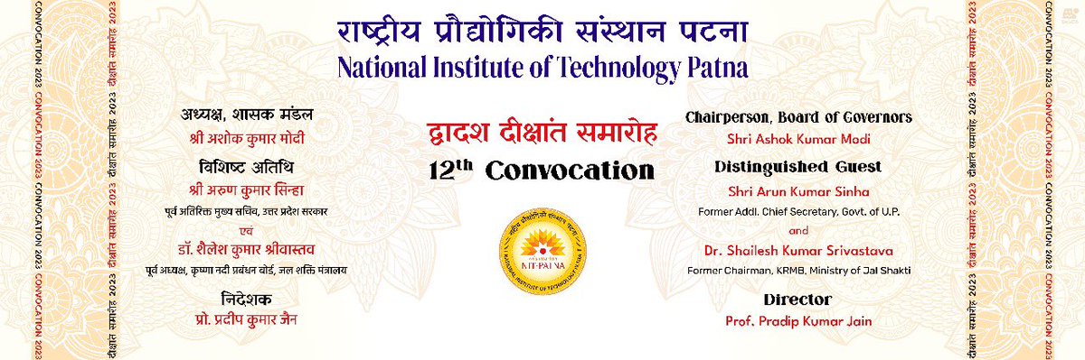 NIT Patna tweet media