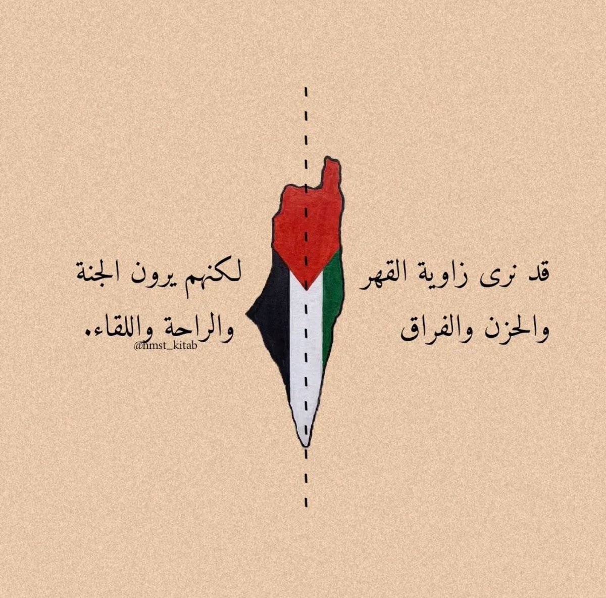 ZaidAlsalman6's tweet photo. https://t.co/TZ4JZxMbDH