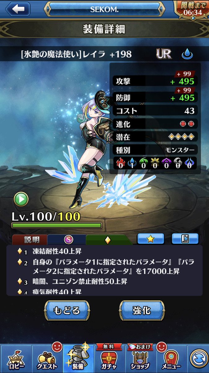 odyanunizon's tweet photo. @takumitakun 愛しのレイラ https://t.co/l8mhZt9Lrd
