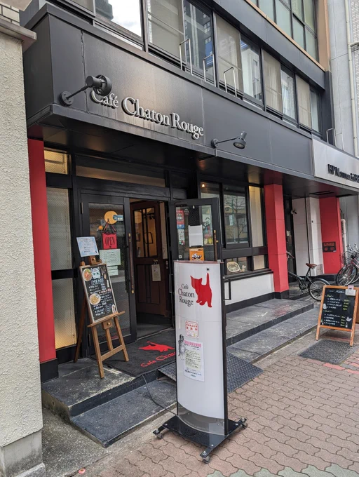 名古屋のカフェ・シャトンルージュさんで開催中のmiiiさんクリスマス展に行ってきました貴重な原画の数々やネットでは既に売切のグッズの蔵出し、そしておいしいのにリーズナブルなお料理まで楽しいイブイブ12/27までなので名古屋近辺の方はぜひ