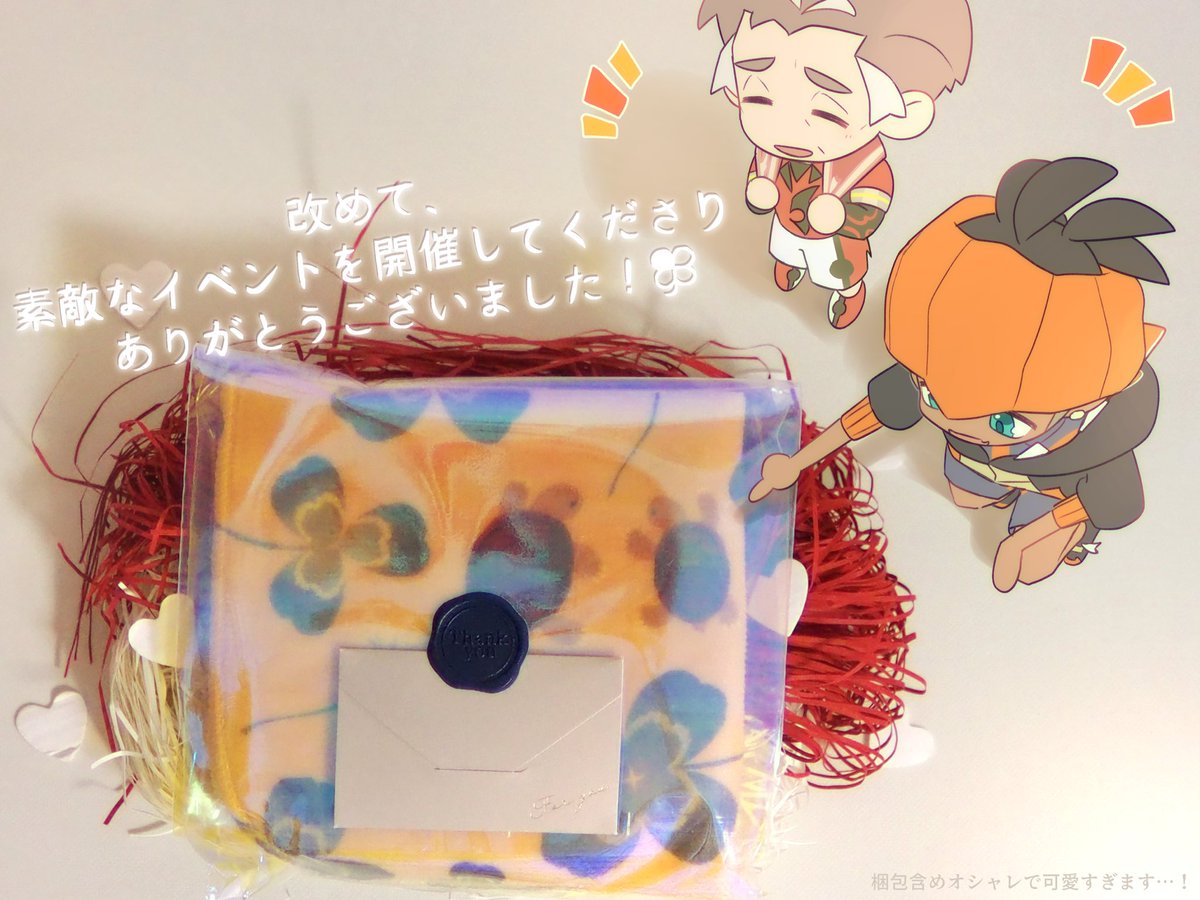 オンイベのスタンプラリーにてありがたいことにタオルをいただいたのですが、デザインがあまりにも可愛すぎる……！！
常に持ち歩いて推したちを身近に感じながら生活させていただきます🙇‍♀️ あっでも汚したくないから予備に別のタオルも持っておこう…
この度は素敵なタオルをありがとうございました🍀