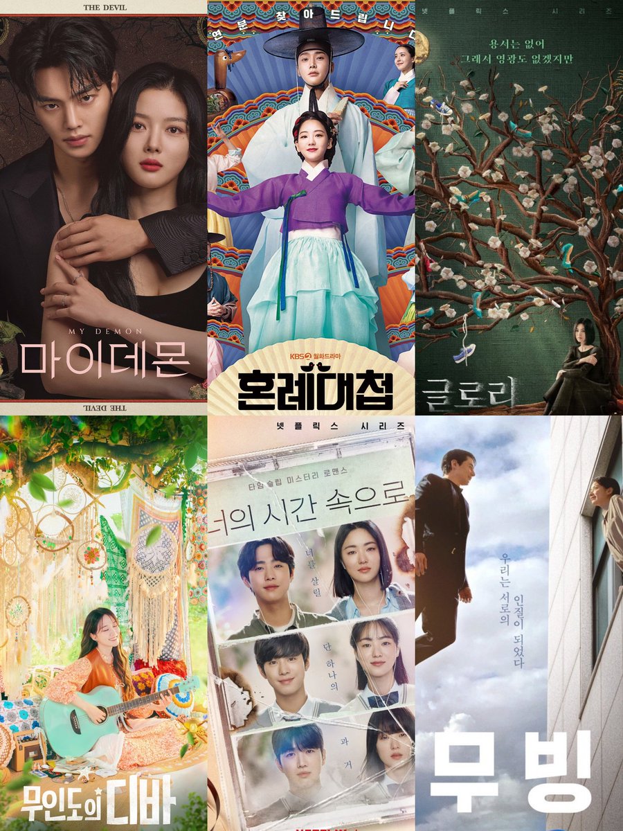 DramalandBR's tweet photo. 📰 | MELHORES DE 2023! ✨

Embora nenhuma lista possa incluir os favoritos de todos, a revista Forbes em sua lista de 20 melhores k-dramas de 2023 escolheu os dramas que ofereceram algo novo e atraente em suas atuações, roteiros e histórias.

Confira a lista. https://t.co/Zt8Exdz6Nb