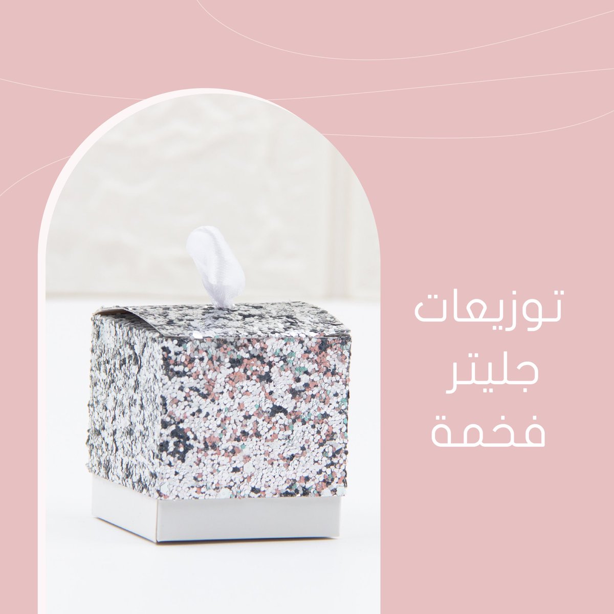 #كادو_السعودية tweet media