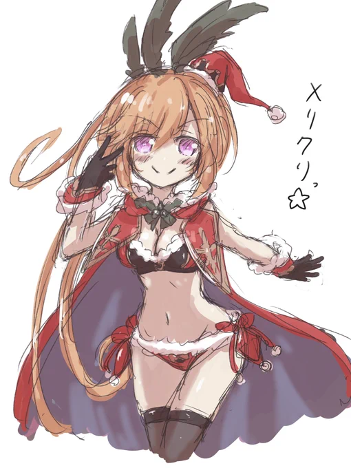 クリスマスクラリスちゃん。  #グラブル
