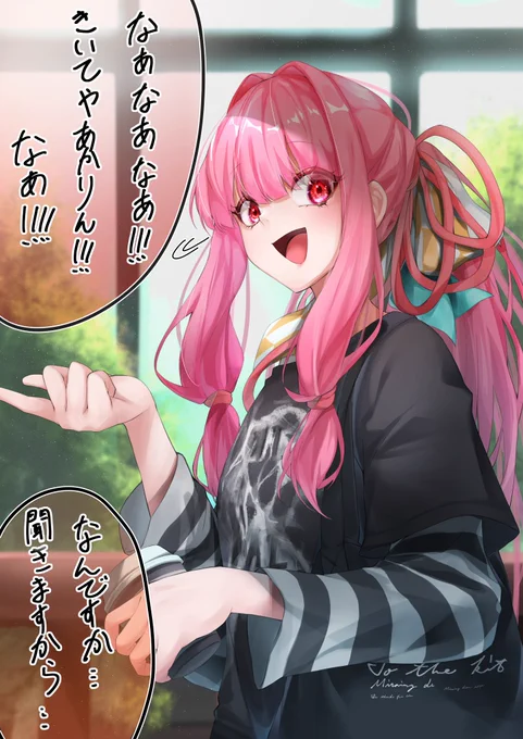 数日前 
