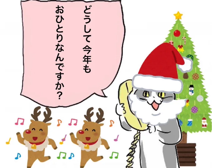 今日も一日 