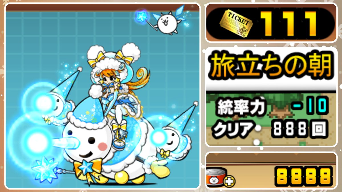 🎄クリスマスガチャ 雪だるまのスノーカイget⛄️✧ カイちゃん3人揃い