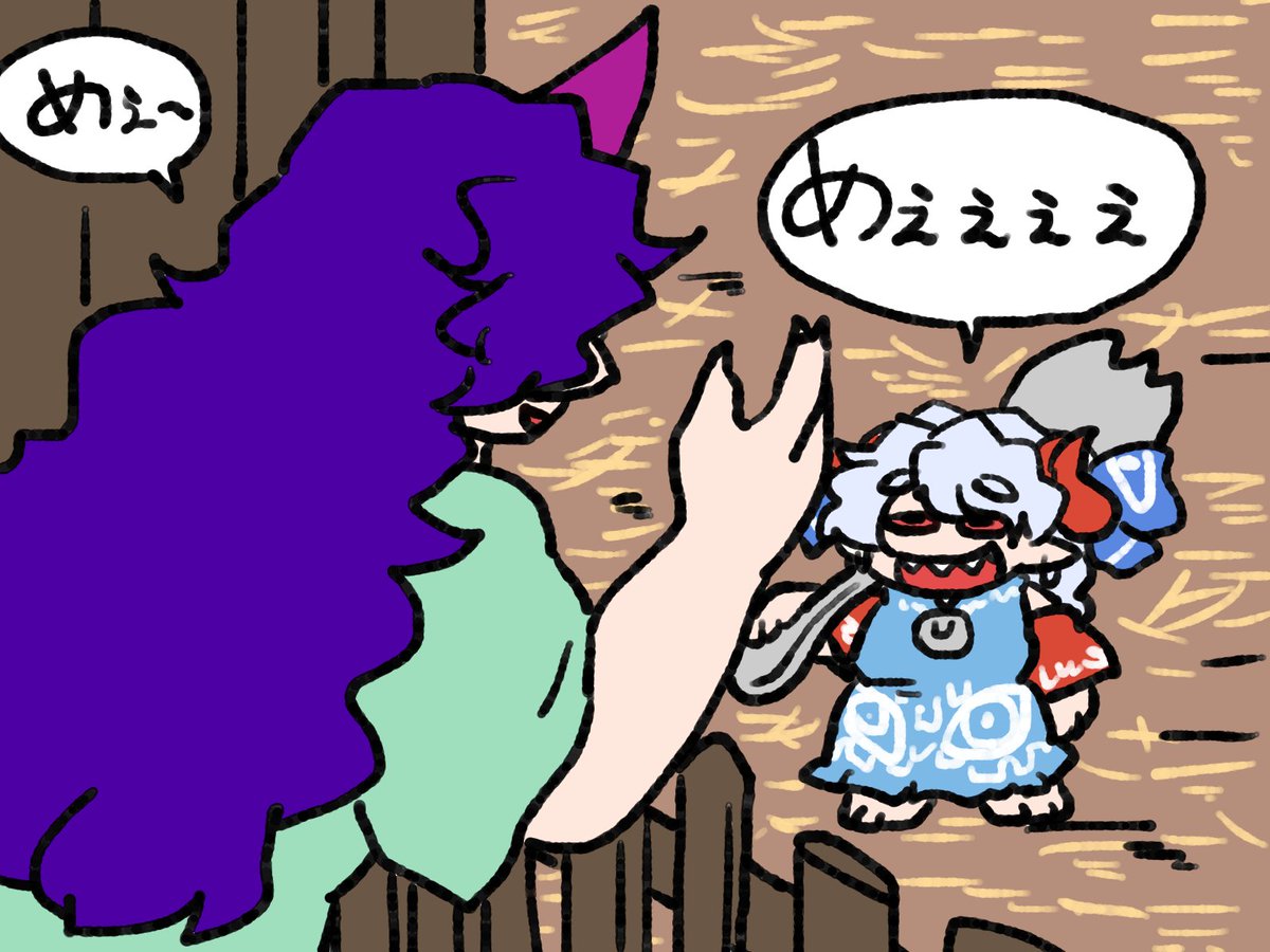 驪駒早鬼 「組長と新部下達。 」|柳太のイラスト