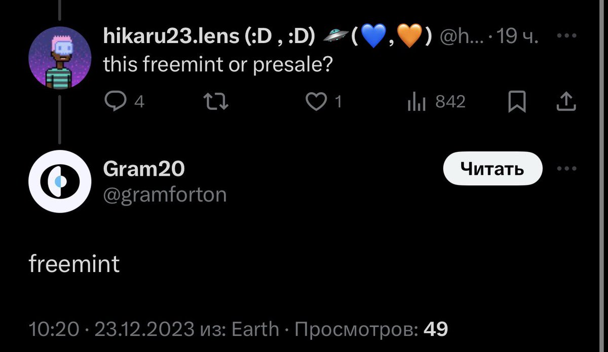 gramcoinapp's tweet photo. @0xdamx @ghwndegen @MarsPowerX @telegram @ton_blockchain @topdotco @steveyun_ton @rogozov @gramforton @kingyru @0xweb3bond @MarkOkhman @playittodeath @TonNomads bruh https://t.co/YrQ2LronGA