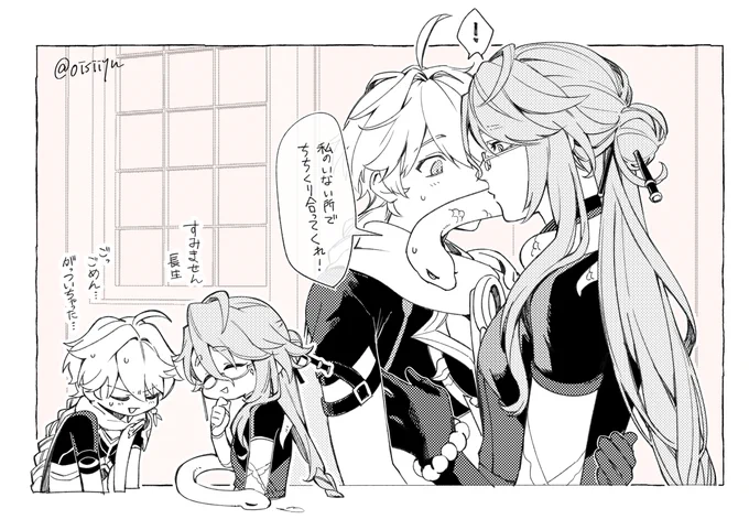 空朮🌤️🐍 絶対何回か巻き込まれてる 