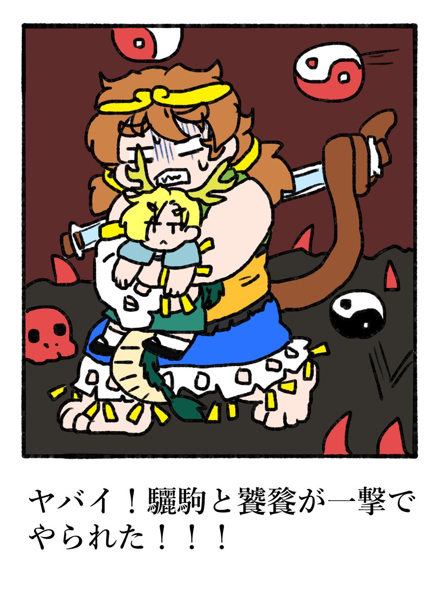驪駒早鬼 「組長と新部下達。 」|柳太のイラスト