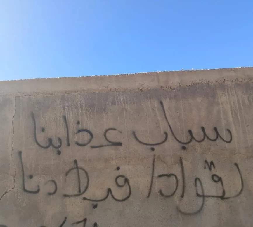 l7yout's tweet photo. سباب عذابنا لقوادا فبلادنا 
📍Ahermemo https://t.co/2ffcGTTJHz