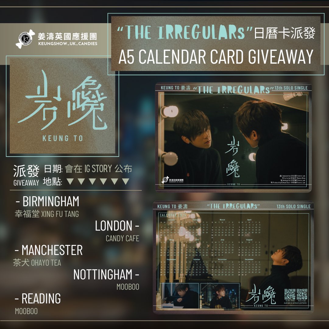 KeungshowUK's tweet photo. As 2024 is approaching, we will be giving away calendar card of Keung To’s latest solo single. Giveaway locations includes: #Birmingham #London #Manchester #Nottingham &amp; #Reading. Stay tuned to our IG for the distribution start dates
#岩巉 #TheIrregulars 
#KeungTo #姜濤 #cantopop https://t.co/w6NHK0KwFZ