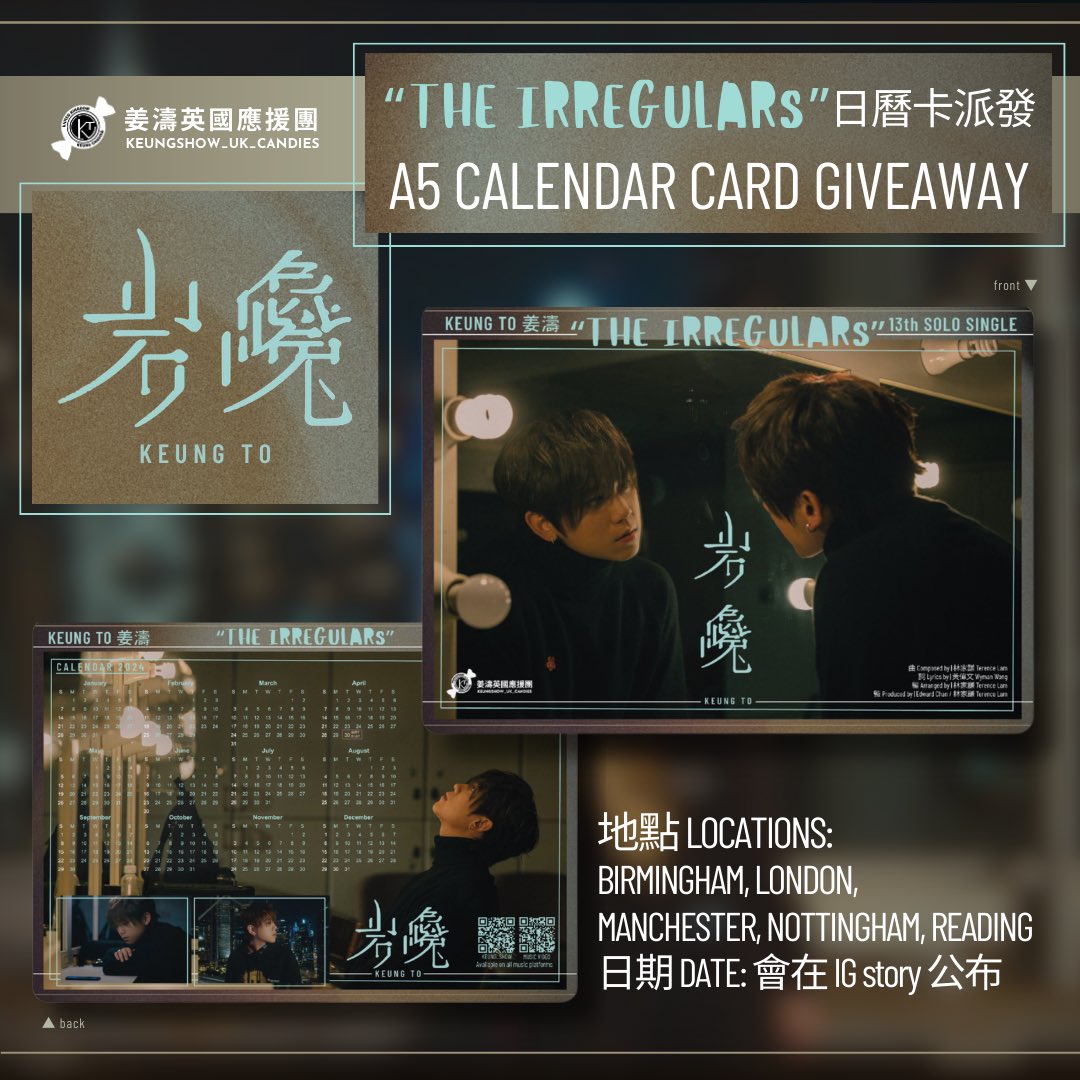 KeungshowUK's tweet photo. As 2024 is approaching, we will be giving away calendar card of Keung To’s latest solo single. Giveaway locations includes: #Birmingham #London #Manchester #Nottingham &amp; #Reading. Stay tuned to our IG for the distribution start dates
#岩巉 #TheIrregulars 
#KeungTo #姜濤 #cantopop https://t.co/w6NHK0KwFZ